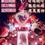 阿赞席琳九尾三狐惑魅催莱法事