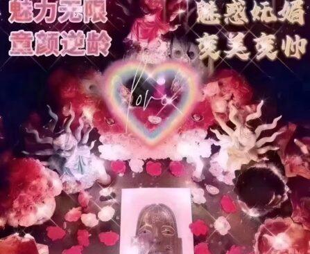 阿赞席琳九尾三狐惑魅催莱法事