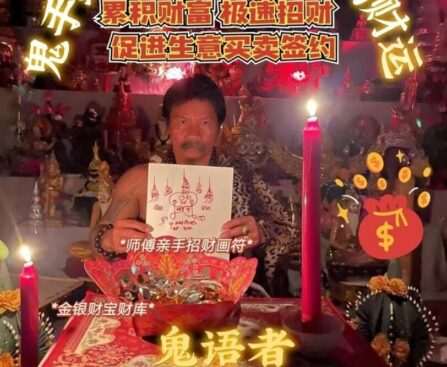 阿赞瑰.招财鬼手降,鬼语者招财鬼手降法事 | 强效补财库、催财运、助生意、追外债