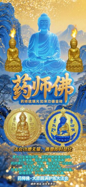 Thai Kingdom