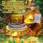 Thai Kingdom