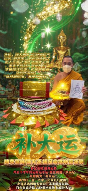 Thai Kingdom