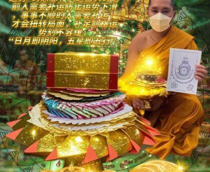 Thai Kingdom