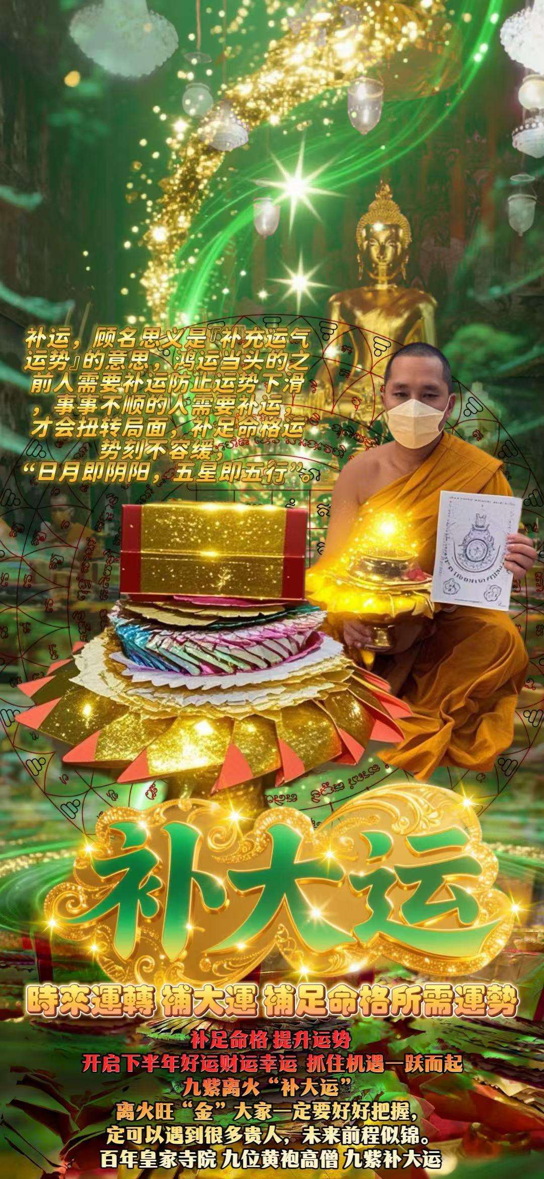 Thai Kingdom