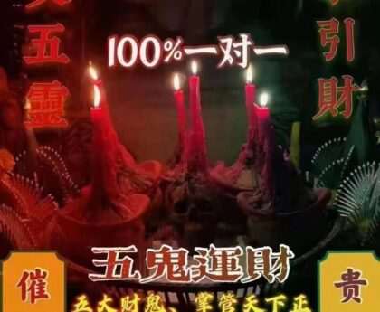 泰国法事