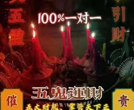 泰国法事