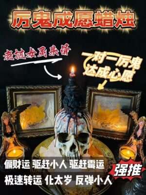老挝女灵•拉胡天神