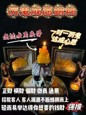 老挝女灵•招财女神