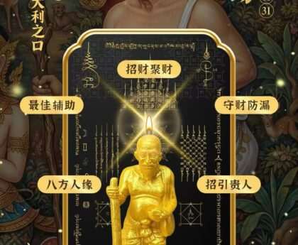 徐祝老人‮蜡法‬专场