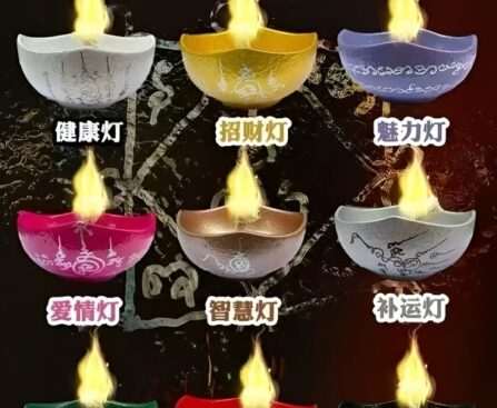 九灯启运法事