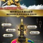 拜至尊拉胡真身法会